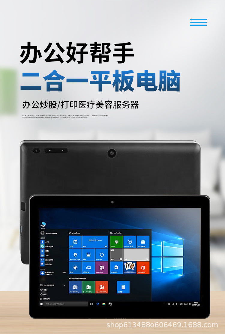 10.1inch Windows10 System Portable Online Class Office Stock Trading 2-in-1 Tablet Laptop