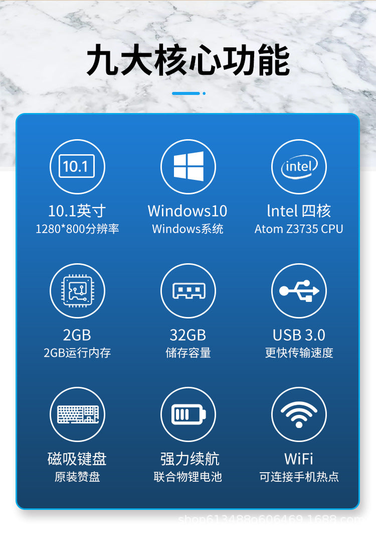 10.1inch Windows10 System Portable Online Class Office Stock Trading 2-in-1 Tablet Laptop