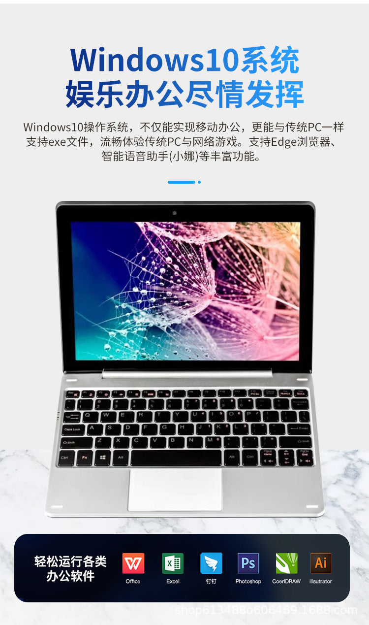 10.1inch Windows10 System Portable Online Class Office Stock Trading 2-in-1 Tablet Laptop
