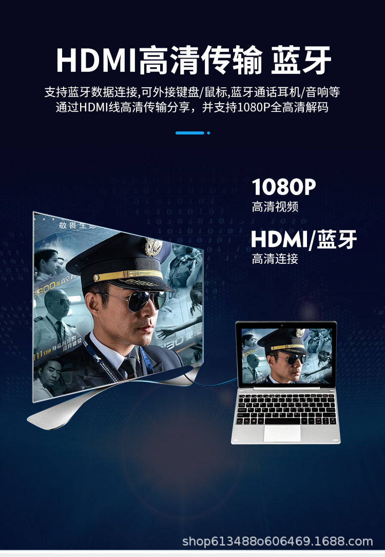 10.1inch Windows10 System Portable Online Class Office Stock Trading 2-in-1 Tablet Laptop