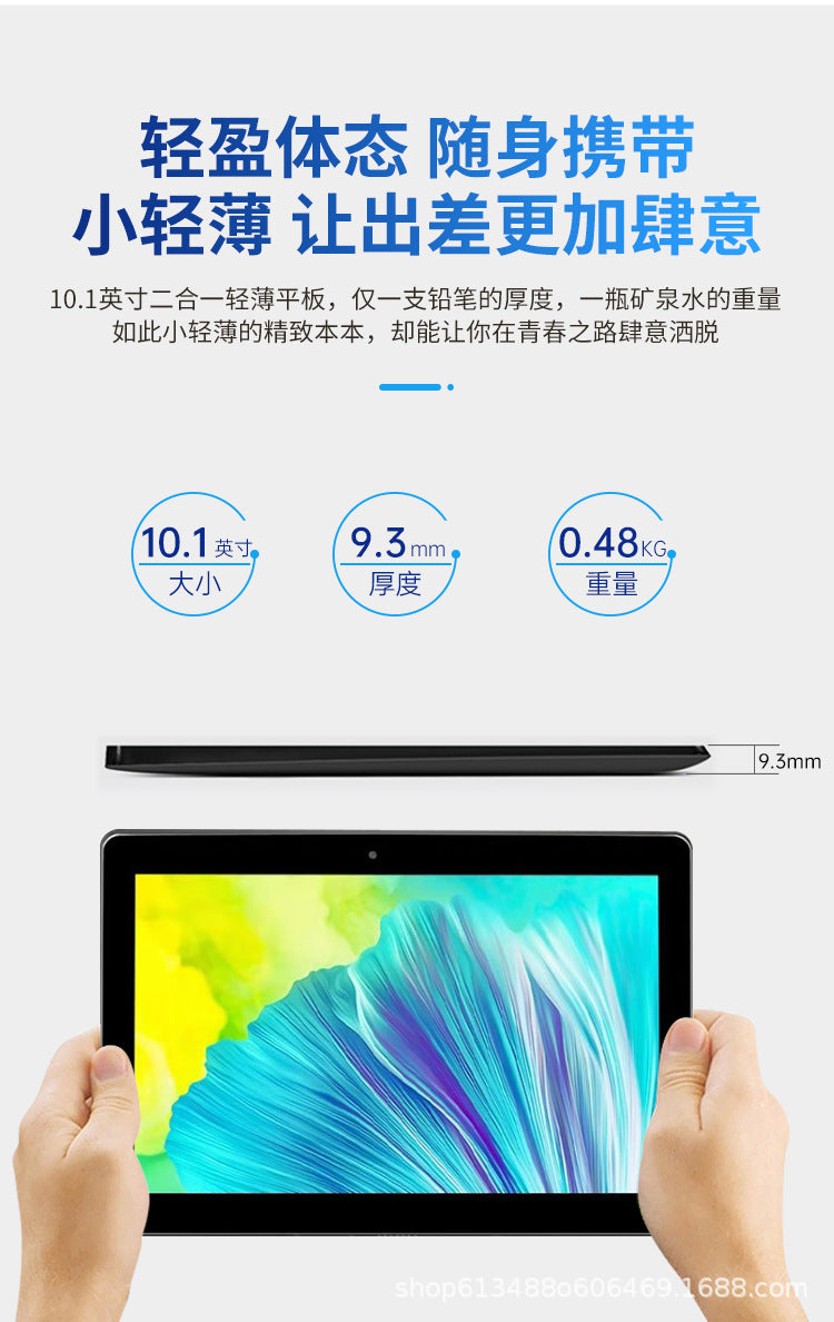 10.1inch Windows10 System Portable Online Class Office Stock Trading 2-in-1 Tablet Laptop