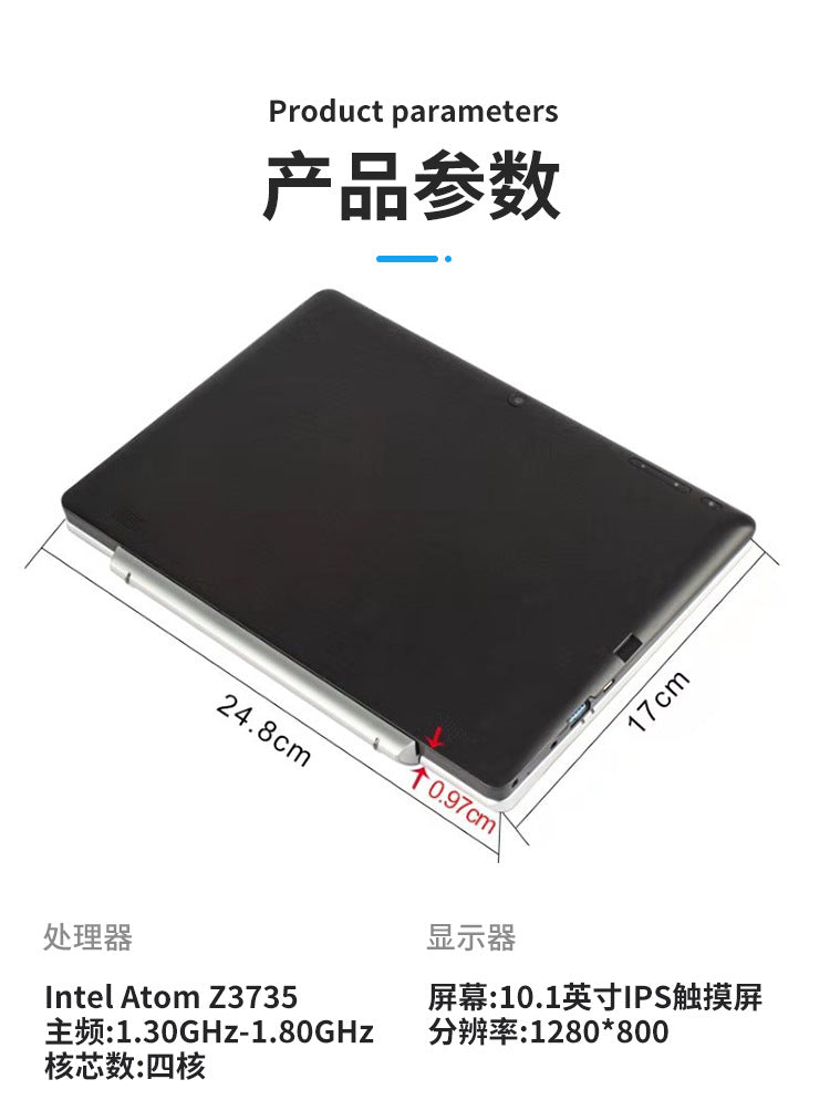 10.1inch Windows10 System Portable Online Class Office Stock Trading 2-in-1 Tablet Laptop